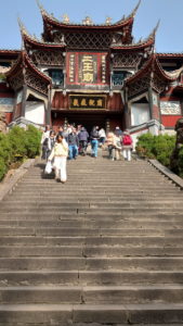 dujiangyan ermiao shanmen front far