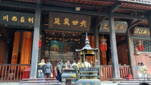 dujiangyan erwangmiao erdian far