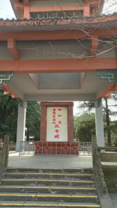 dujiangyan feishayan beiting front