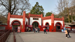dujiangyan lidui entrance