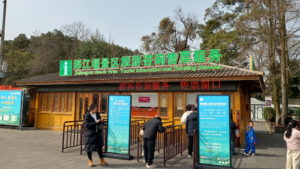 dujiangyan ticket office